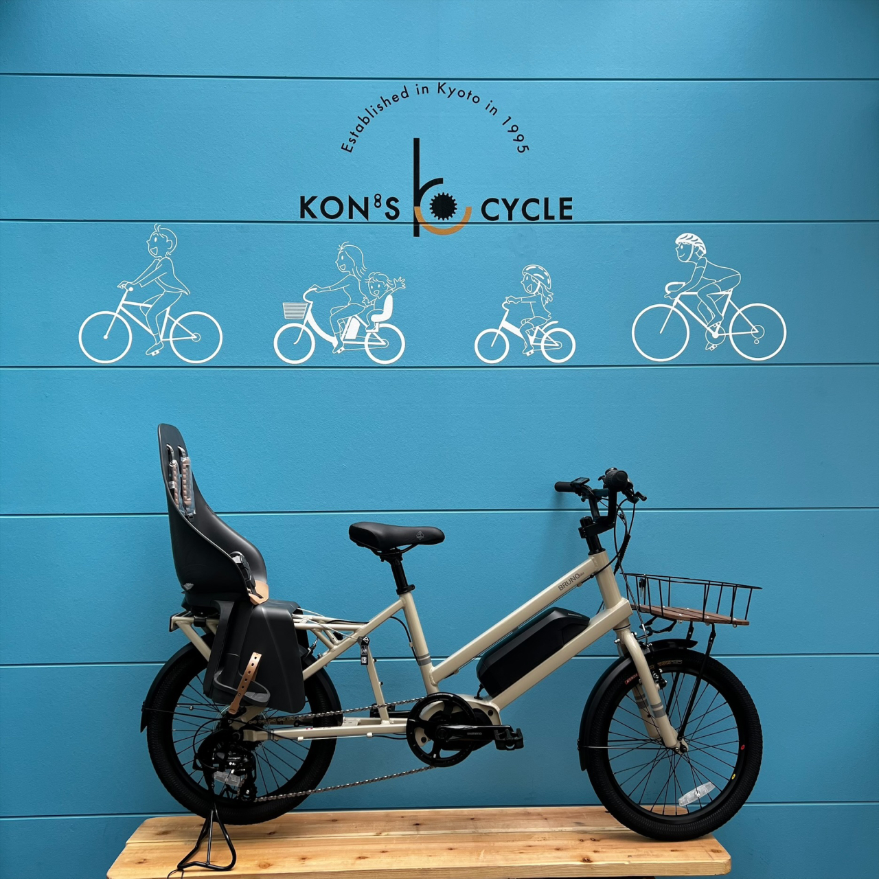子供乗せ自転車 非電動自転車 前シート子供乗せ 京都 電動アシストなし 